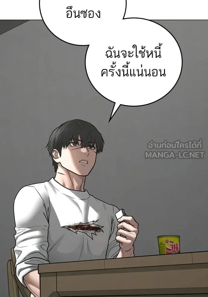 reality ตอนที่ 144 รูปที่ 129