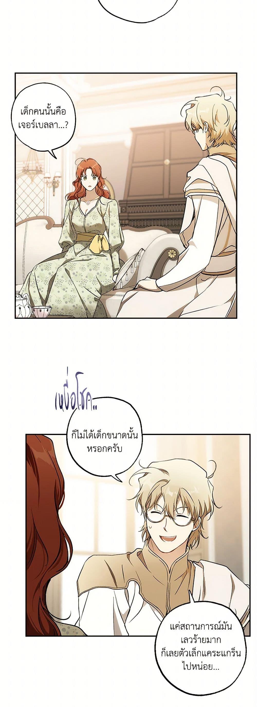 Manga-lc-com อ่านมังงะ อ่านการ์ตูน ออนไลน์ ฟรี It Was All a Mistake ตอนที่ 1 2 3 4 5 6 7 8 9 10 11 12 13 14 ฟรี ไม่มีโฆษณา Manga-lc - อ่าน มังงะ อ่าน การ์ตูน ออนไลน์ อ่านมังงะ ฟรี
