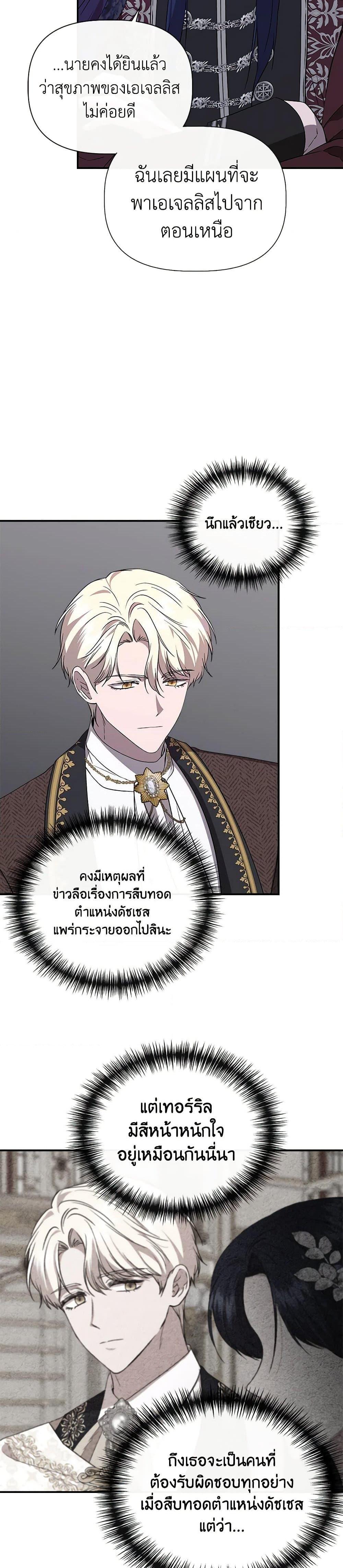 Manga-lc-com อ่านมังงะ อ่านการ์ตูน ออนไลน์ ฟรี I Wasn’t the Cinderella ตอนที่ 1 2 3 4 5 6 7 8 9 10 11 12 13 14 ฟรี ไม่มีโฆษณา Manga-lc - อ่าน มังงะ อ่าน การ์ตูน ออนไลน์ อ่านมังงะ ฟรี