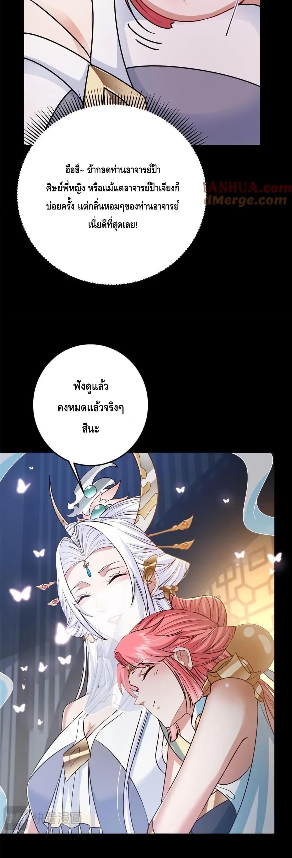 Manga-lc-com อ่านมังงะ อ่านการ์ตูน ออนไลน์ ฟรี KeepALowProf ตอนที่ 1 2 3 4 5 6 7 8 9 10 11 12 13 14 ฟรี ไม่มีโฆษณา Manga-lc - อ่าน มังงะ อ่าน การ์ตูน ออนไลน์ อ่านมังงะ ฟรี