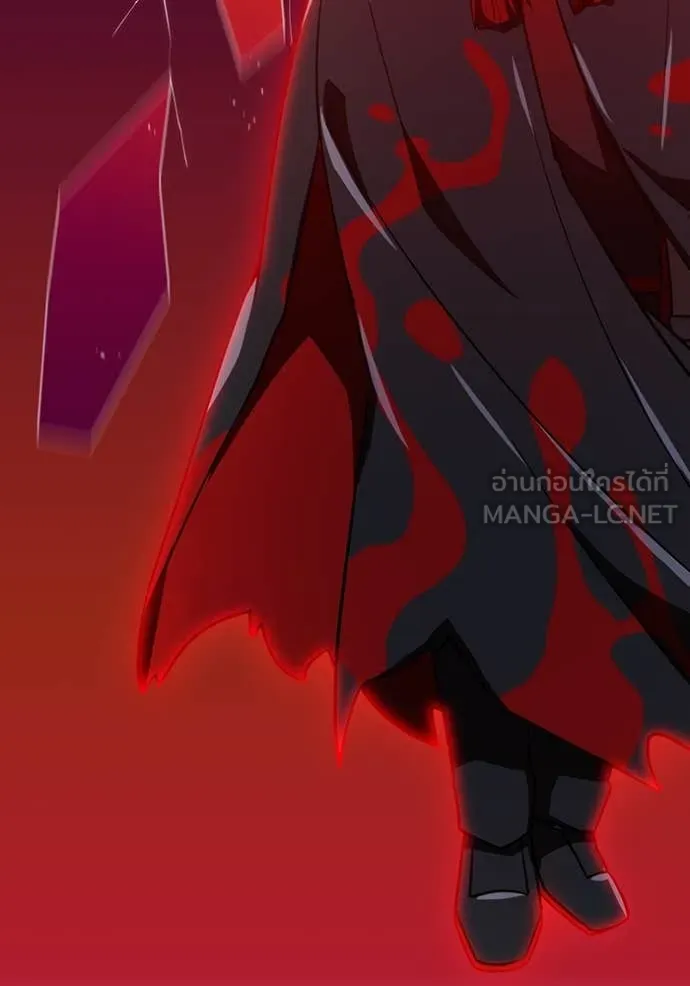 เพลเยอร์เลือดเทวะ ตอนที่ 81 รูปที่ 218