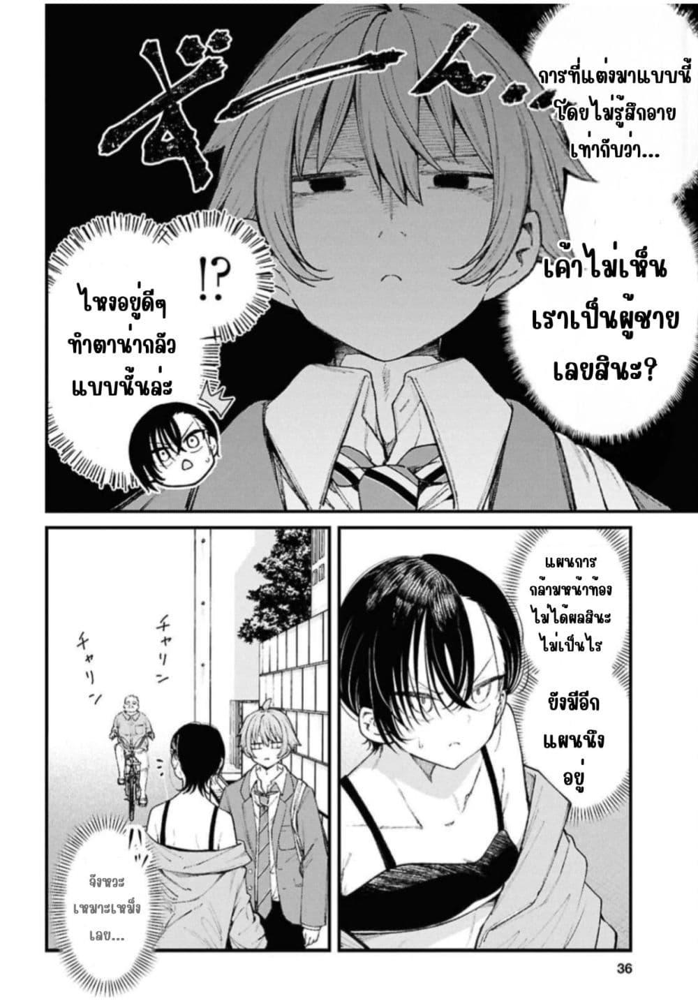 Manga-lc-com อ่านมังงะ อ่านการ์ตูน ออนไลน์ ฟรี Ikemen Oneesan wa Souiu Me de Miraretai ตอนที่ 1 2 3 4 5 6 7 8 9 10 11 12 13 14 ฟรี ไม่มีโฆษณา Manga-lc - อ่าน มังงะ อ่าน การ์ตูน ออนไลน์ อ่านมังงะ ฟรี