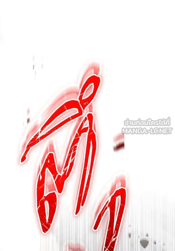 ราชินีจอมมาร ตอนที่ 80 รูปที่ 77