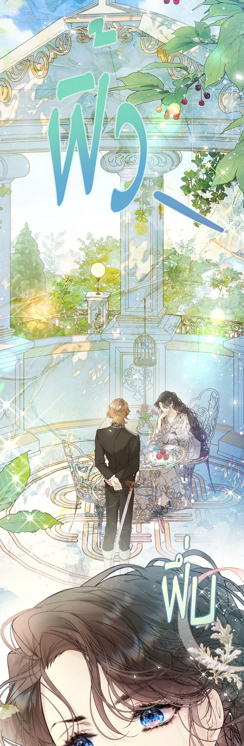 Manga-lc-com อ่านมังงะ อ่านการ์ตูน ออนไลน์ ฟรี Beatrice ตอนที่ 1 2 3 4 5 6 7 8 9 10 11 12 13 14 ฟรี ไม่มีโฆษณา Manga-lc - อ่าน มังงะ อ่าน การ์ตูน ออนไลน์ อ่านมังงะ ฟรี