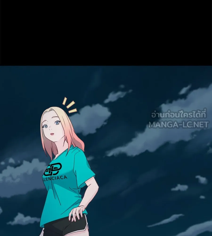 Spy House ตอนที่ 49 รูปที่ 96