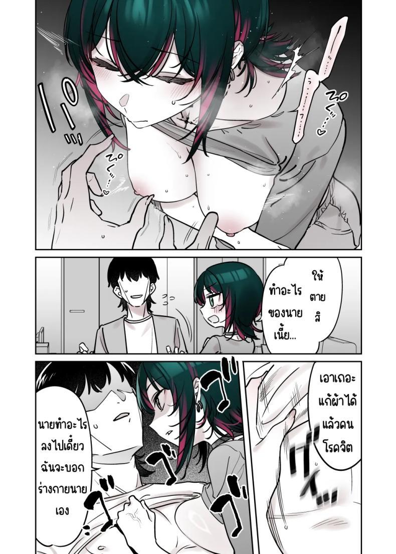 Doujin-Lc- อ่าน โดจิน มังฮวา เกาหลี ญี่ปุ่น จีน แปลไทย ถึงจะดูบ้าแต่ก็จริงใจ [Nazunaya Honpo (7zu7)] Mechakucha Jiraippoi kedo Ne wa Yasashisouna Ko ตอนที่ 1 2 3 4 5 6 7 8 9 10 11 12 13 14 ฟรี ไม่มีโฆษณา อ่าน โดจิน Manhwa เกาหลี ญี่ปุ่น จีน เรามีครบ คัดมาให้เน้นๆ โดจิน 18+ รับประกันความฟินโดย  Doujin Lc