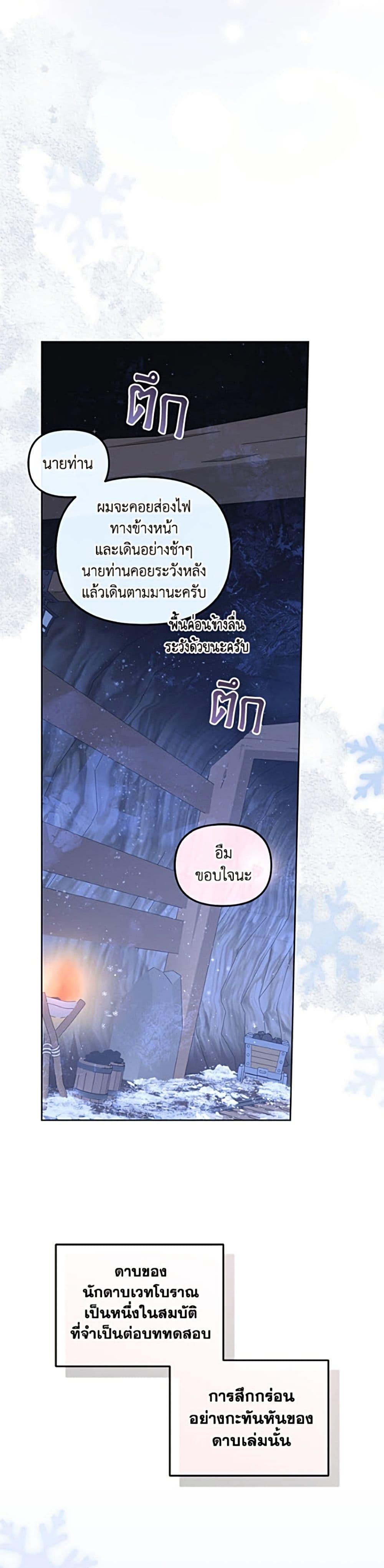 Manga-lc-com อ่านมังงะ อ่านการ์ตูน ออนไลน์ ฟรี I’m Being Raised by Villains ตอนที่ 1 2 3 4 5 6 7 8 9 10 11 12 13 14 ฟรี ไม่มีโฆษณา Manga-lc - อ่าน มังงะ อ่าน การ์ตูน ออนไลน์ อ่านมังงะ ฟรี