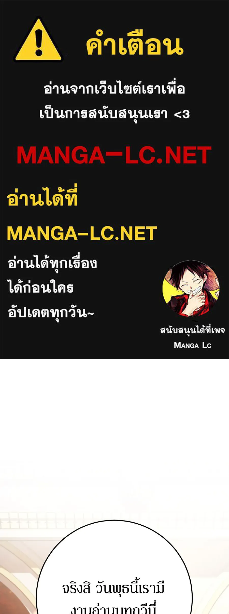 เบื้องหลังรอยยิ้มของเจ้าหญิง ตอนที่ 8 รูปที่ 1