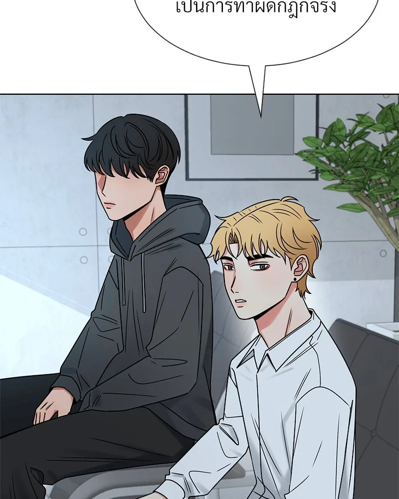 Level One Dreamersbrผู้ชนะรักนี้ต้องเป็น ตอนที่ 27 รูปที่ 28