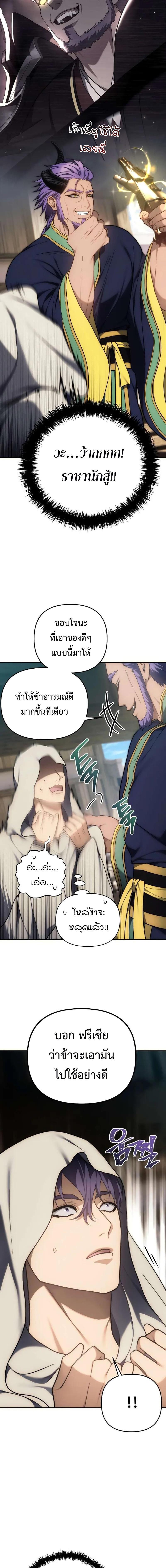Manga-lc-com อ่านมังงะ อ่านการ์ตูน ออนไลน์ ฟรี Second Life Ranker ตอนที่ 1 2 3 4 5 6 7 8 9 10 11 12 13 14 ฟรี ไม่มีโฆษณา Manga-lc - อ่าน มังงะ อ่าน การ์ตูน ออนไลน์ อ่านมังงะ ฟรี