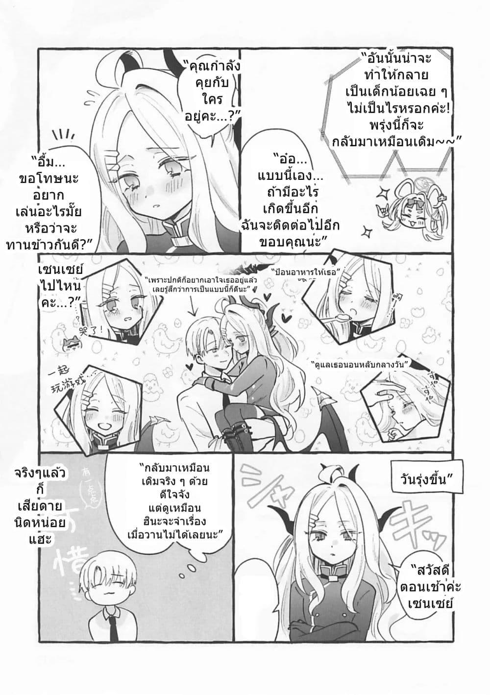 Manga-lc-com อ่านมังงะ อ่านการ์ตูน ออนไลน์ ฟรี Blue archive Hina no Kawaii toko Atsumetai! By mayotaro ตอนที่ 1 2 3 4 5 6 7 8 9 10 11 12 13 14 ฟรี ไม่มีโฆษณา Manga-lc - อ่าน มังงะ อ่าน การ์ตูน ออนไลน์ อ่านมังงะ ฟรี