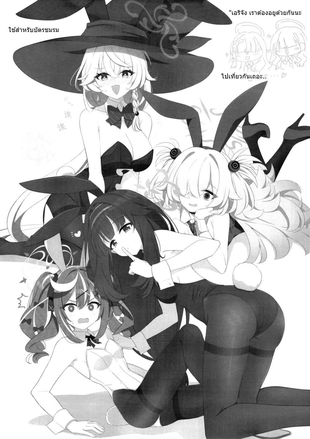 Manga-lc-com อ่านมังงะ อ่านการ์ตูน ออนไลน์ ฟรี Blue Archive HyakkiYako Jichiku no Aru Basho ni Tsuite By hoshino ตอนที่ 1 2 3 4 5 6 7 8 9 10 11 12 13 14 ฟรี ไม่มีโฆษณา Manga-lc - อ่าน มังงะ อ่าน การ์ตูน ออนไลน์ อ่านมังงะ ฟรี