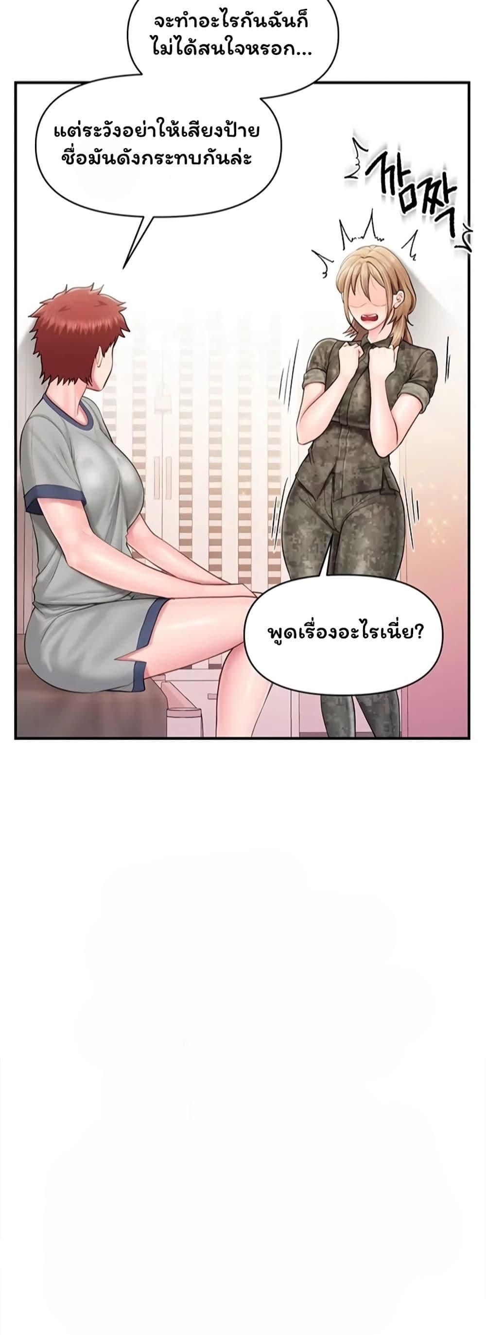 Doujin-Lc- อ่าน โดจิน มังฮวา เกาหลี ญี่ปุ่น จีน แปลไทย I am ตอนที่ 1 2 3 4 5 6 7 8 9 10 11 12 13 14 ฟรี ไม่มีโฆษณา อ่าน โดจิน Manhwa เกาหลี ญี่ปุ่น จีน เรามีครบ คัดมาให้เน้นๆ โดจิน 18+ รับประกันความฟินโดย  Doujin Lc