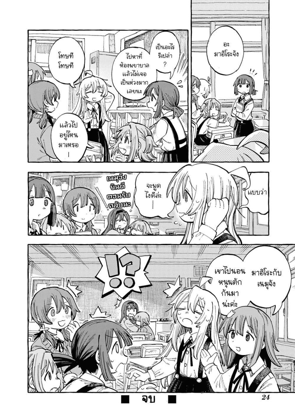 Manga-lc-com อ่านมังงะ อ่านการ์ตูน ออนไลน์ ฟรี Onii-chan wa Oshimai! Koushiki Anthology Comic ตอนที่ 1 2 3 4 5 6 7 8 9 10 11 12 13 14 ฟรี ไม่มีโฆษณา Manga-lc - อ่าน มังงะ อ่าน การ์ตูน ออนไลน์ อ่านมังงะ ฟรี