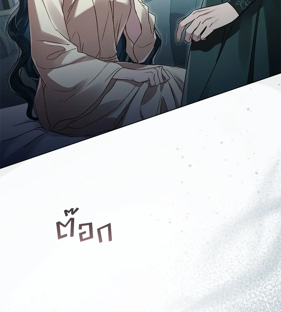 เล่ห์รักชนชั้นสูง ตอนที่ 5 รูปที่ 7