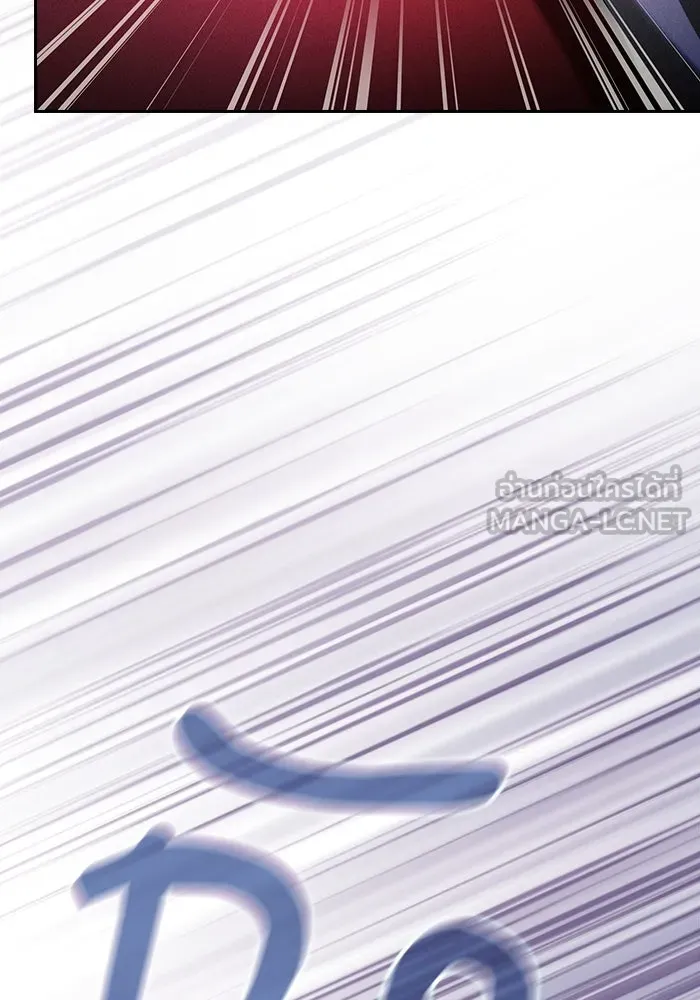 นักดาบอัจฉริยะจากอะคาเดมี ตอนที่ 85 รูปที่ 150