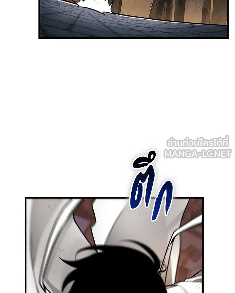 Omniscient Reader อ่านชะตาวันสิ้นโลก ตอนที่ 41 นักปฏิวัติตัวจริง (4) รูปที่ 72