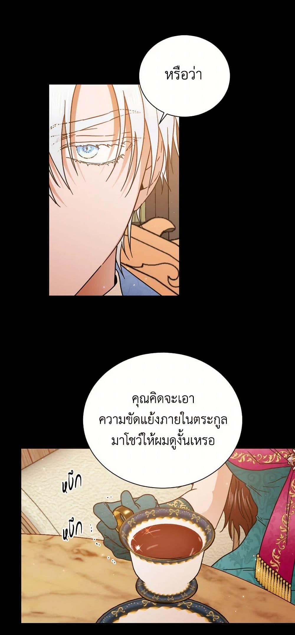 Manga-lc-com อ่านมังงะ อ่านการ์ตูน ออนไลน์ ฟรี Lady Baby ตอนที่ 1 2 3 4 5 6 7 8 9 10 11 12 13 14 ฟรี ไม่มีโฆษณา Manga-lc - อ่าน มังงะ อ่าน การ์ตูน ออนไลน์ อ่านมังงะ ฟรี