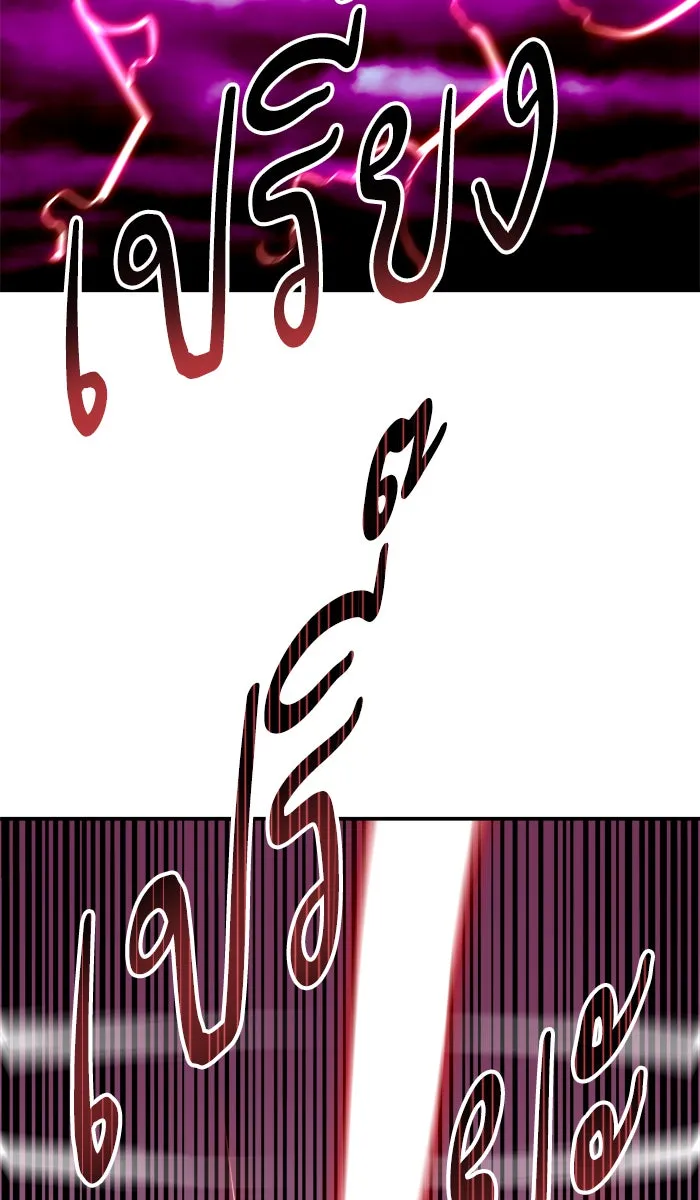 ยอดคนเลเวลทะลุ ตอนที่ 64 ผู้ไล่ล่า (2) รูปที่ 151