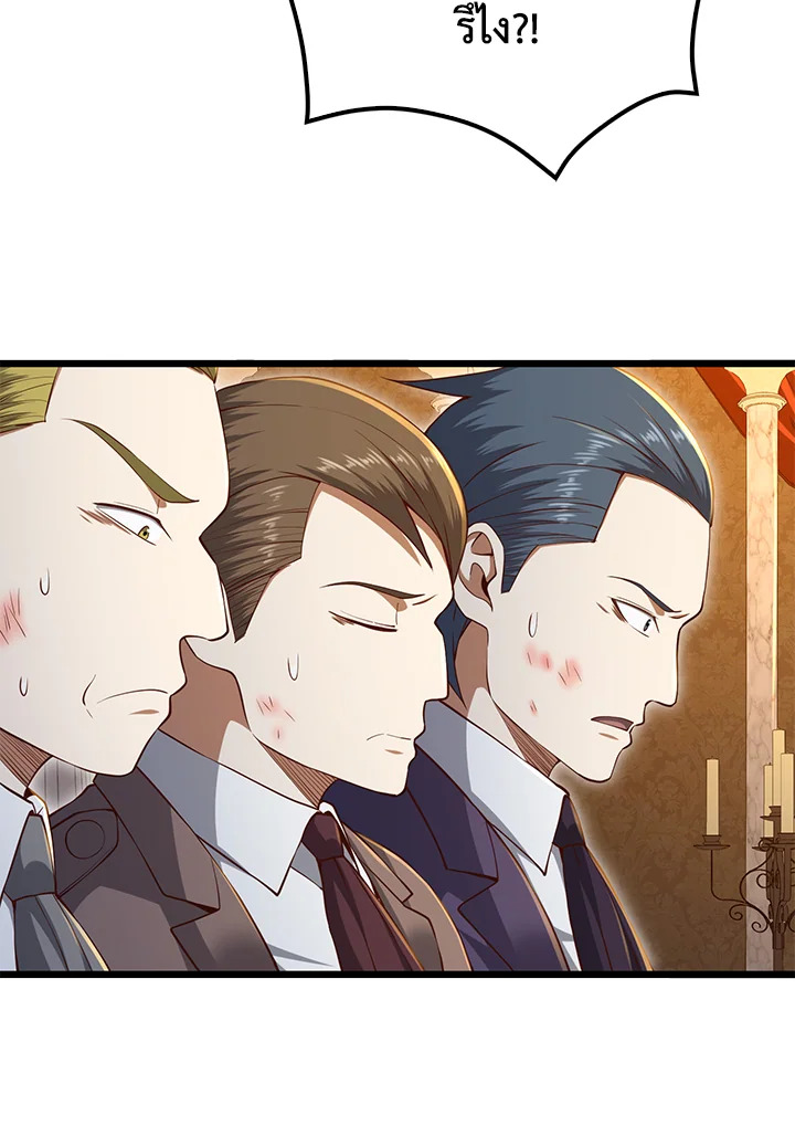 Manga-lc-com อ่านมังงะ อ่านการ์ตูน ออนไลน์ ฟรี The Lord of Coins ตอนที่ 1 2 3 4 5 6 7 8 9 10 11 12 13 14 ฟรี ไม่มีโฆษณา Manga-lc - อ่าน มังงะ อ่าน การ์ตูน ออนไลน์ อ่านมังงะ ฟรี