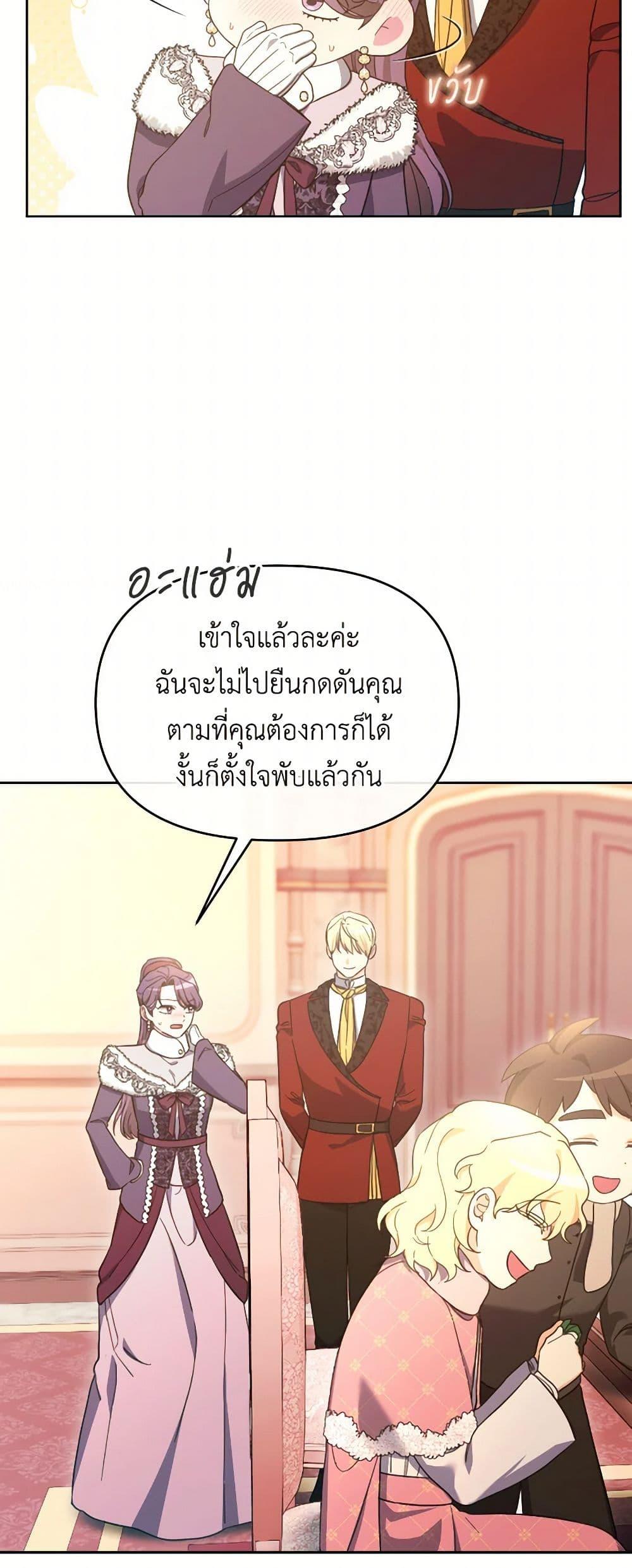 Manga-lc-com อ่านมังงะ อ่านการ์ตูน ออนไลน์ ฟรี The Villainess’s Dazzling Debut ตอนที่ 1 2 3 4 5 6 7 8 9 10 11 12 13 14 ฟรี ไม่มีโฆษณา Manga-lc - อ่าน มังงะ อ่าน การ์ตูน ออนไลน์ อ่านมังงะ ฟรี