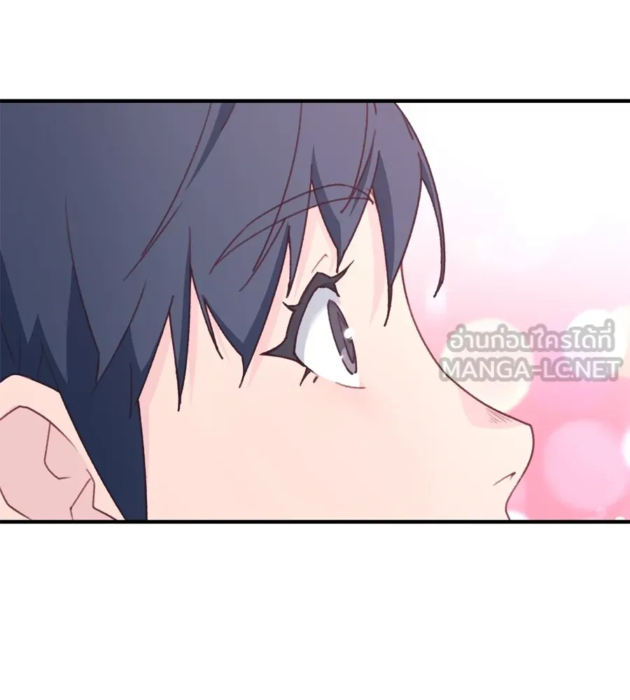 Spy House ตอนที่ 34 รูปที่ 33