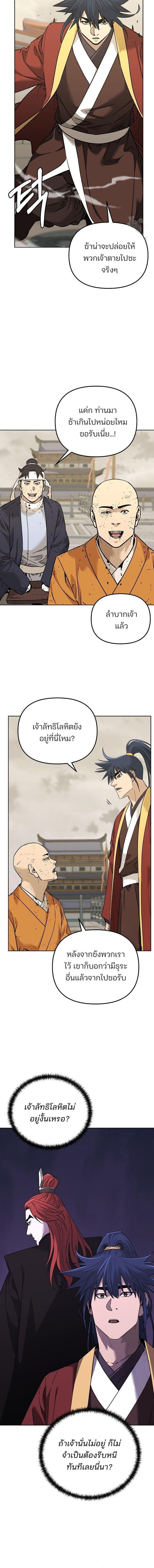 Manga-lc-com อ่านมังงะ อ่านการ์ตูน ออนไลน์ ฟรี The Reborn Ranker Chronicles ตอนที่ 1 2 3 4 5 6 7 8 9 10 11 12 13 14 ฟรี ไม่มีโฆษณา Manga-lc - อ่าน มังงะ อ่าน การ์ตูน ออนไลน์ อ่านมังงะ ฟรี