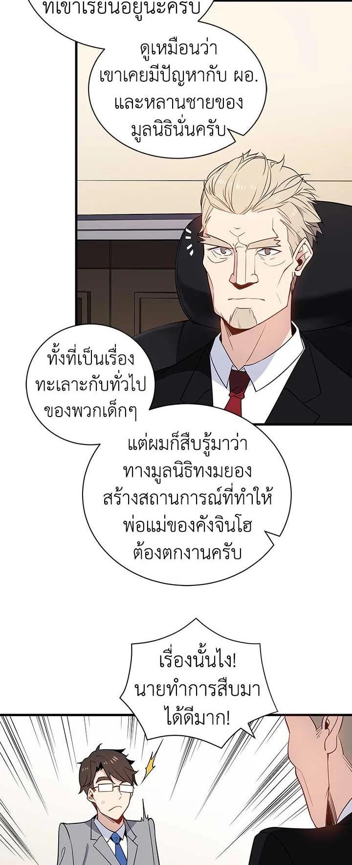 Manga-lc-com อ่านมังงะ อ่านการ์ตูน ออนไลน์ ฟรี The Descent of the Demonic Master ตอนที่ 1 2 3 4 5 6 7 8 9 10 11 12 13 14 ฟรี ไม่มีโฆษณา Manga-lc - อ่าน มังงะ อ่าน การ์ตูน ออนไลน์ อ่านมังงะ ฟรี