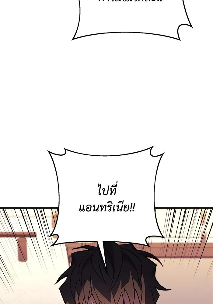 สัปดาห์นี้งดอัปตอนใหม่ ตอนที่ 81 รูปที่ 38