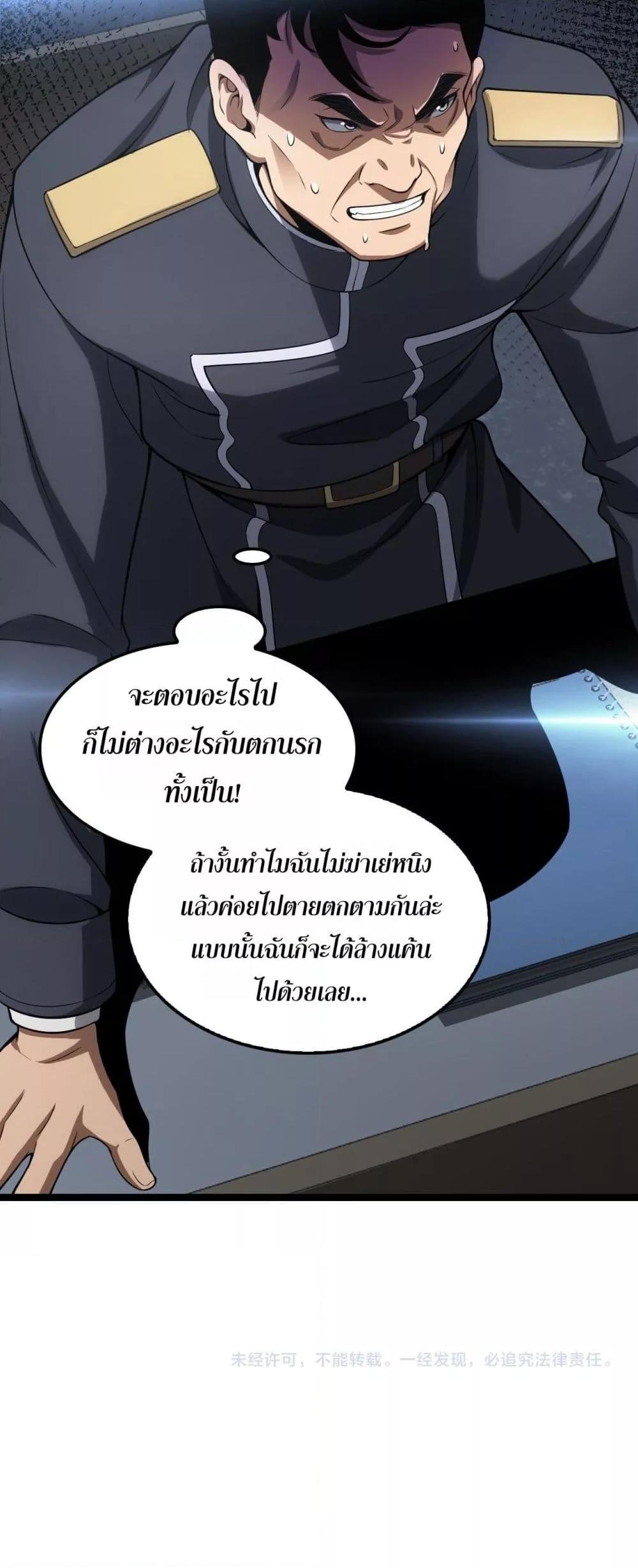 Manga-lc-com อ่านมังงะ อ่านการ์ตูน ออนไลน์ ฟรี DoomsdaySword ตอนที่ 1 2 3 4 5 6 7 8 9 10 11 12 13 14 ฟรี ไม่มีโฆษณา Manga-lc - อ่าน มังงะ อ่าน การ์ตูน ออนไลน์ อ่านมังงะ ฟรี