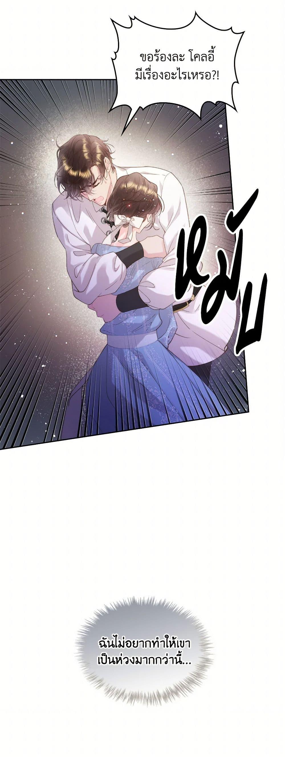 Manga-lc-com อ่านมังงะ อ่านการ์ตูน ออนไลน์ ฟรี Beatrice ตอนที่ 1 2 3 4 5 6 7 8 9 10 11 12 13 14 ฟรี ไม่มีโฆษณา Manga-lc - อ่าน มังงะ อ่าน การ์ตูน ออนไลน์ อ่านมังงะ ฟรี