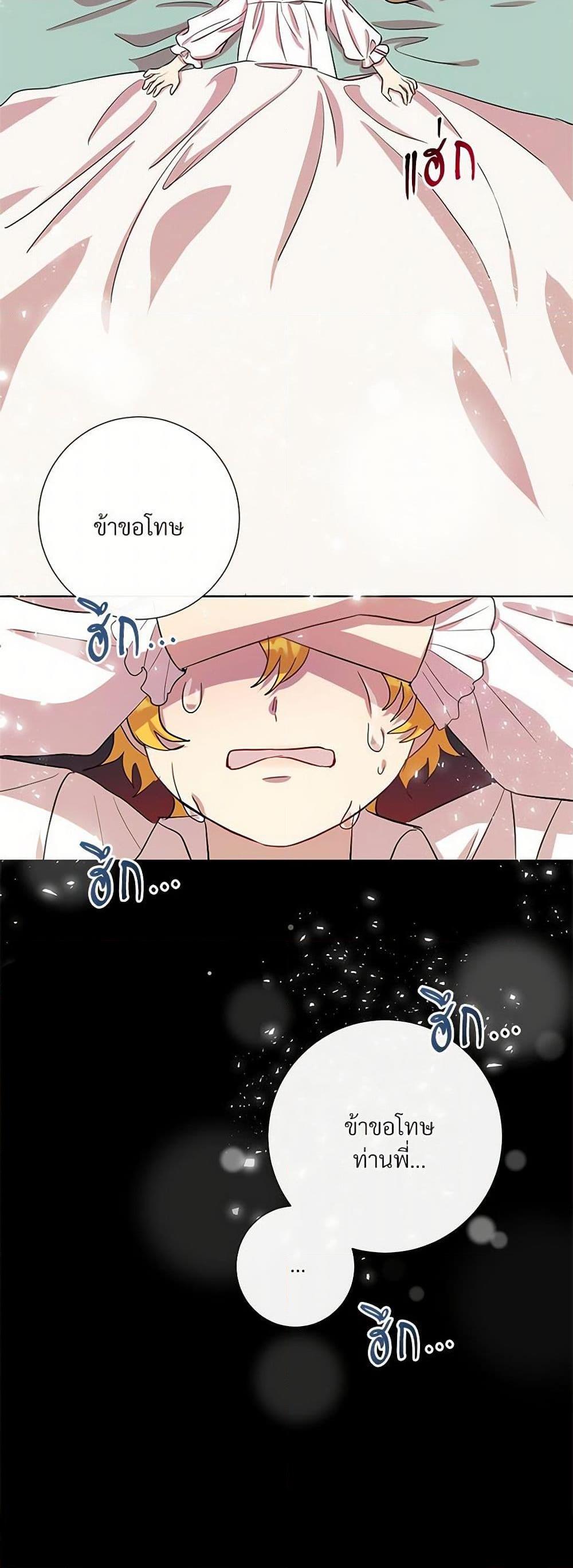 Manga-lc-com อ่านมังงะ อ่านการ์ตูน ออนไลน์ ฟรี Please Don’t Eat Me! ตอนที่ 1 2 3 4 5 6 7 8 9 10 11 12 13 14 ฟรี ไม่มีโฆษณา Manga-lc - อ่าน มังงะ อ่าน การ์ตูน ออนไลน์ อ่านมังงะ ฟรี