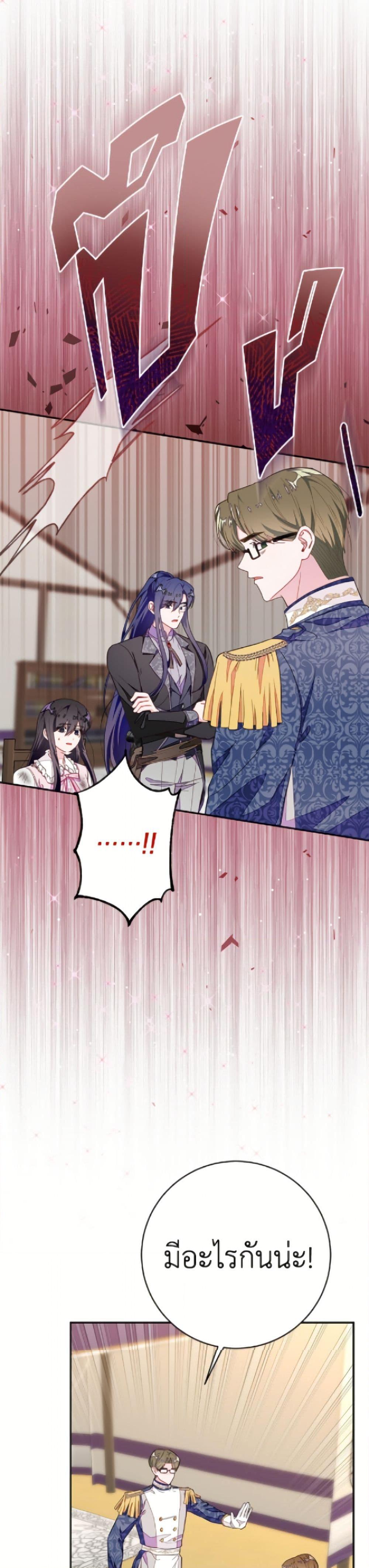 Manga-lc-com อ่านมังงะ อ่านการ์ตูน ออนไลน์ ฟรี The Bad Ending Of The Otome Game ตอนที่ 1 2 3 4 5 6 7 8 9 10 11 12 13 14 ฟรี ไม่มีโฆษณา Manga-lc - อ่าน มังงะ อ่าน การ์ตูน ออนไลน์ อ่านมังงะ ฟรี