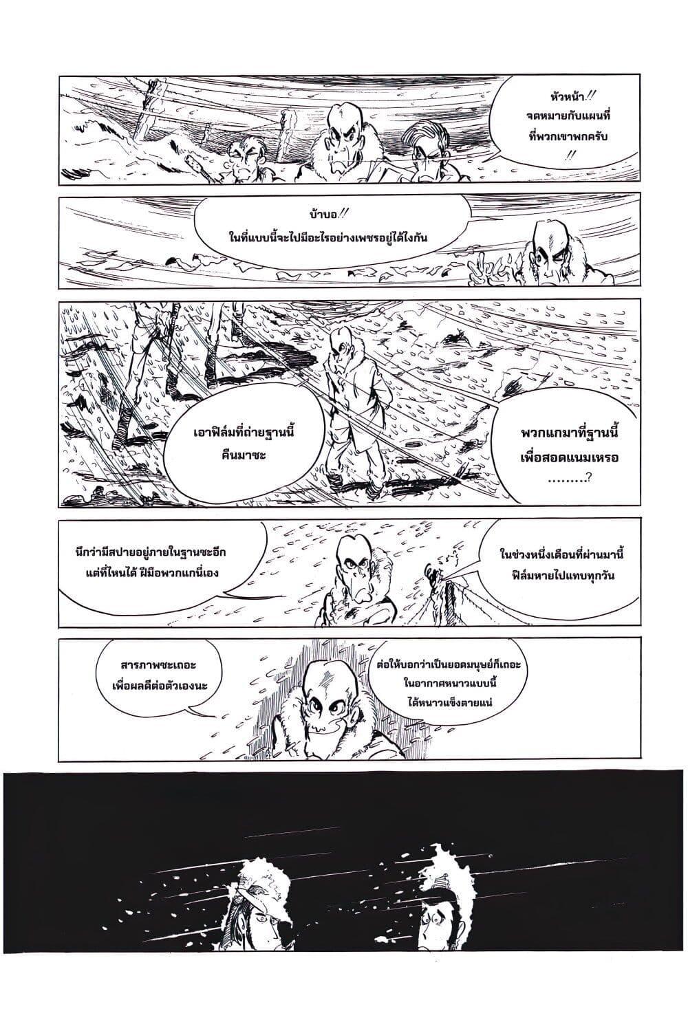 Manga-lc-com อ่านมังงะ อ่านการ์ตูน ออนไลน์ ฟรี Lupin the third ตอนที่ 1 2 3 4 5 6 7 8 9 10 11 12 13 14 ฟรี ไม่มีโฆษณา Manga-lc - อ่าน มังงะ อ่าน การ์ตูน ออนไลน์ อ่านมังงะ ฟรี