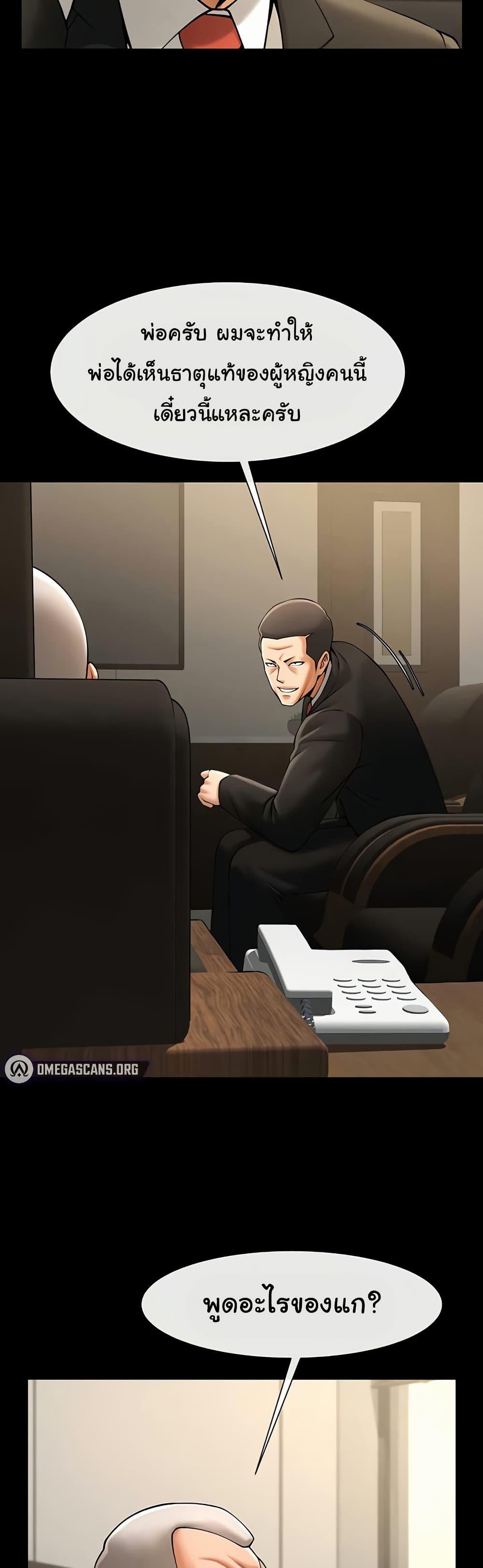 Doujin-Lc- อ่าน โดจิน มังฮวา เกาหลี ญี่ปุ่น จีน แปลไทย The Cheat Code Hitter Fucks Them All ตอนที่ 1 2 3 4 5 6 7 8 9 10 11 12 13 14 ฟรี ไม่มีโฆษณา อ่าน โดจิน Manhwa เกาหลี ญี่ปุ่น จีน เรามีครบ คัดมาให้เน้นๆ โดจิน 18+ รับประกันความฟินโดย  Doujin Lc