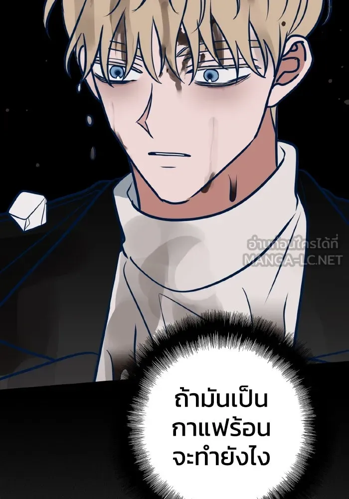 รักนี้ไม่มีรีไซเคิล ตอนที่ 53 รูปที่ 105