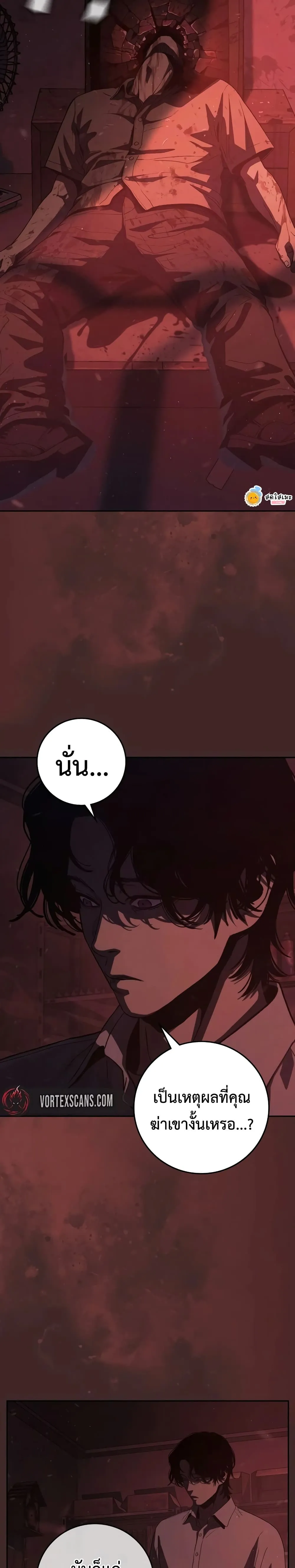 Manga-lc-com อ่านมังงะ อ่านการ์ตูน ออนไลน์ ฟรี Contract Killer Enrollment ตอนที่ 1 2 3 4 5 6 7 8 9 10 11 12 13 14 ฟรี ไม่มีโฆษณา Manga-lc - อ่าน มังงะ อ่าน การ์ตูน ออนไลน์ อ่านมังงะ ฟรี