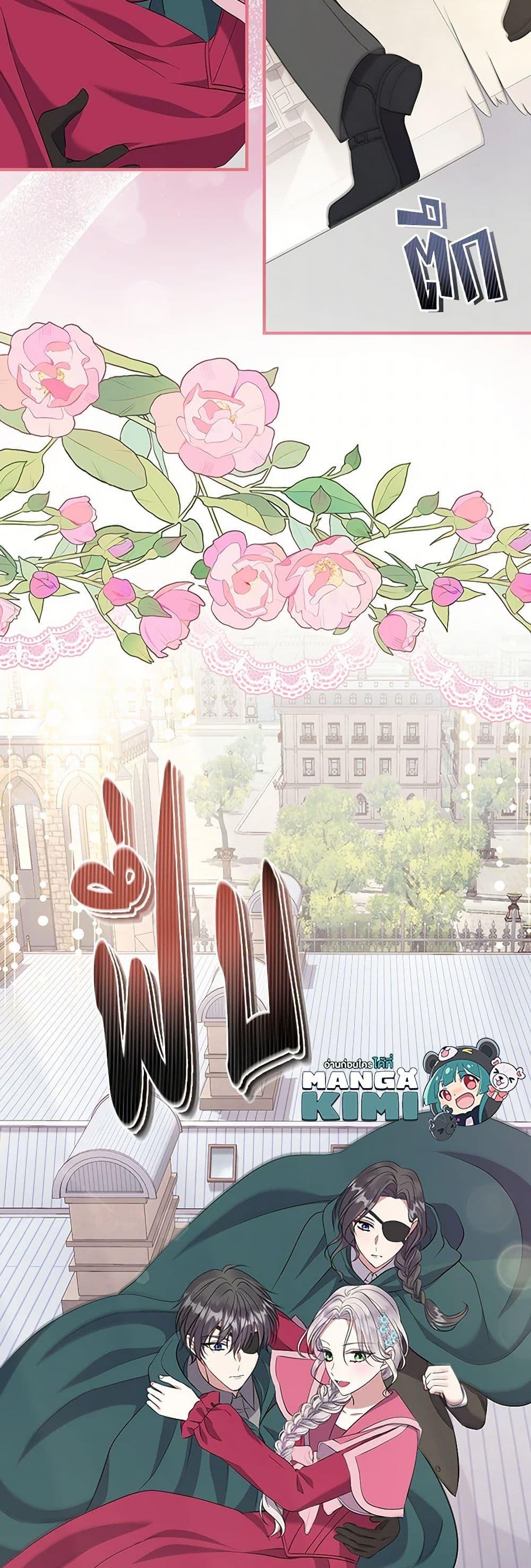 Manga-lc-com อ่านมังงะ อ่านการ์ตูน ออนไลน์ ฟรี Move, I’m Deciding the Ending! ตอนที่ 1 2 3 4 5 6 7 8 9 10 11 12 13 14 ฟรี ไม่มีโฆษณา Manga-lc - อ่าน มังงะ อ่าน การ์ตูน ออนไลน์ อ่านมังงะ ฟรี