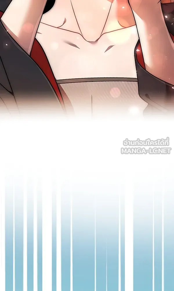 พอแล้วขันที อยากมีเจ้าโลก ตอนที่ 20 รูปที่ 135