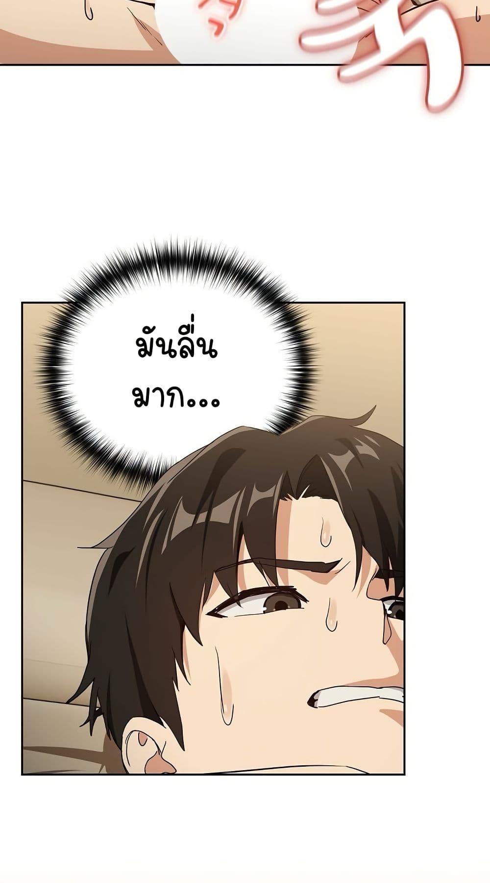 Doujin-Lc- อ่าน โดจิน มังฮวา เกาหลี ญี่ปุ่น จีน แปลไทย After Work Love Affairs ตอนที่ 1 2 3 4 5 6 7 8 9 10 11 12 13 14 ฟรี ไม่มีโฆษณา อ่าน โดจิน Manhwa เกาหลี ญี่ปุ่น จีน เรามีครบ คัดมาให้เน้นๆ โดจิน 18+ รับประกันความฟินโดย  Doujin Lc