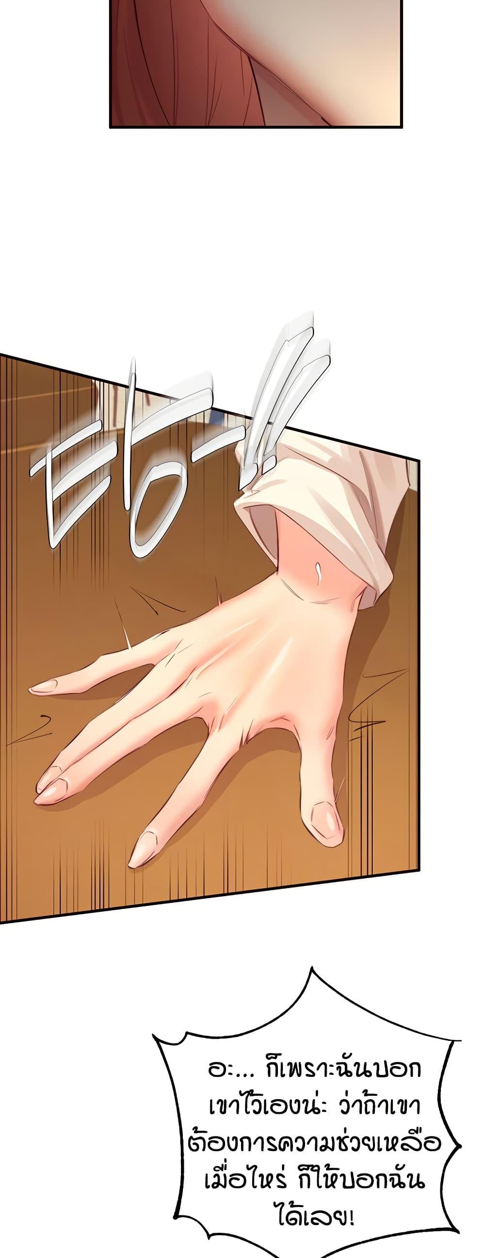 Doujin-Lc- อ่าน โดจิน มังฮวา เกาหลี ญี่ปุ่น จีน แปลไทย An Introduction to MILFs ตอนที่ 1 2 3 4 5 6 7 8 9 10 11 12 13 14 ฟรี ไม่มีโฆษณา อ่าน โดจิน Manhwa เกาหลี ญี่ปุ่น จีน เรามีครบ คัดมาให้เน้นๆ โดจิน 18+ รับประกันความฟินโดย  Doujin Lc