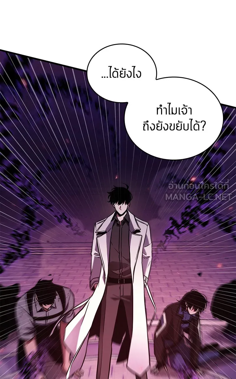 Omniscient Reader อ่านชะตาวันสิ้นโลก ตอนที่ 30 ปราสาทมืด (6) รูปที่ 87