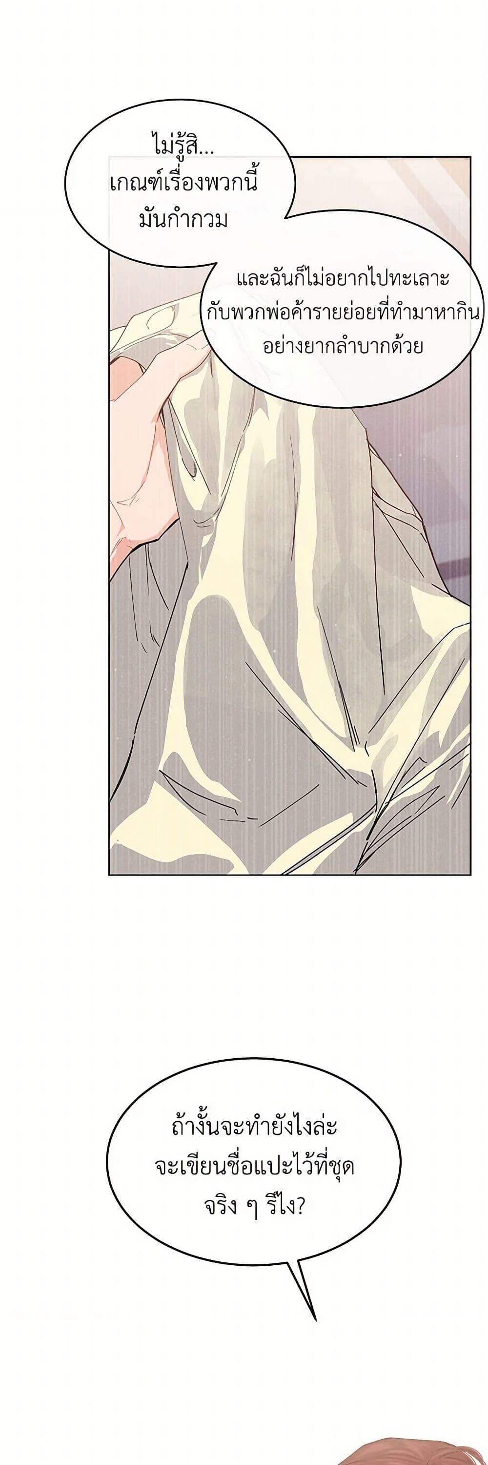 Manga-lc-com อ่านมังงะ อ่านการ์ตูน ออนไลน์ ฟรี The Elegant Sea of Savagery ตอนที่ 1 2 3 4 5 6 7 8 9 10 11 12 13 14 ฟรี ไม่มีโฆษณา Manga-lc - อ่าน มังงะ อ่าน การ์ตูน ออนไลน์ อ่านมังงะ ฟรี