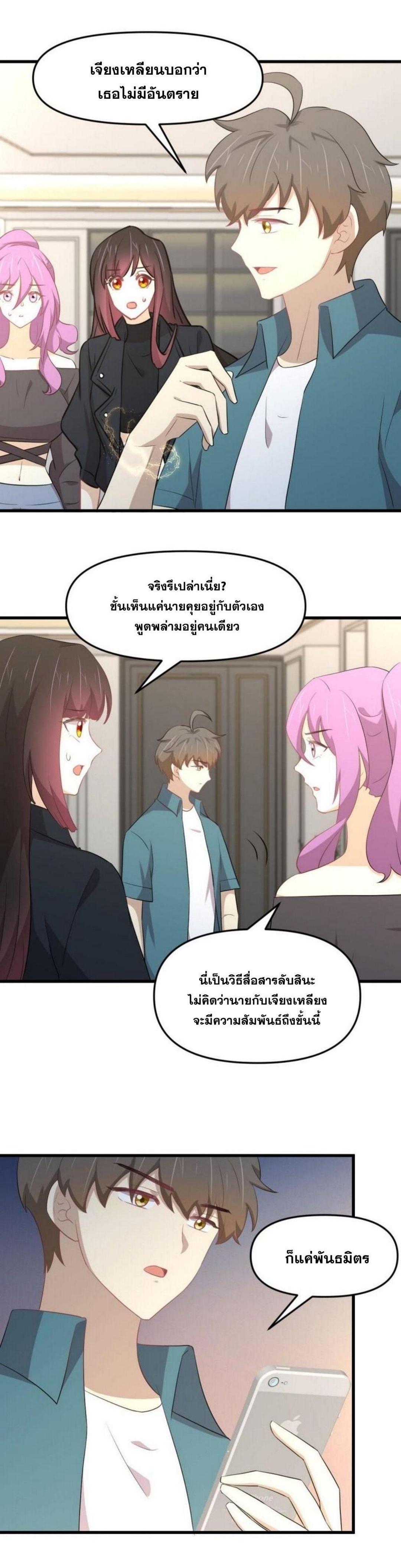 Manga-lc-com อ่านมังงะ อ่านการ์ตูน ออนไลน์ ฟรี Immortal Swordsman in the Reverse World ตอนที่ 1 2 3 4 5 6 7 8 9 10 11 12 13 14 ฟรี ไม่มีโฆษณา Manga-lc - อ่าน มังงะ อ่าน การ์ตูน ออนไลน์ อ่านมังงะ ฟรี