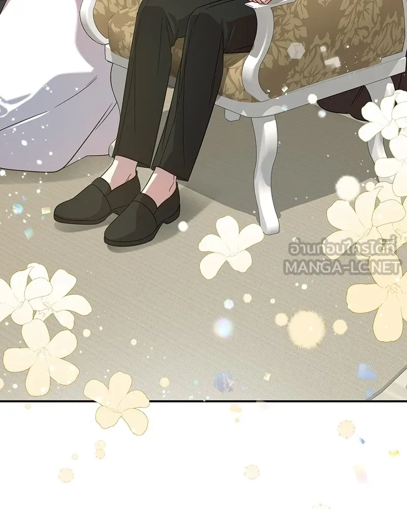 ภารกิจไล่ตามลุค บีเชล ตอนที่ 5 รูปที่ 45