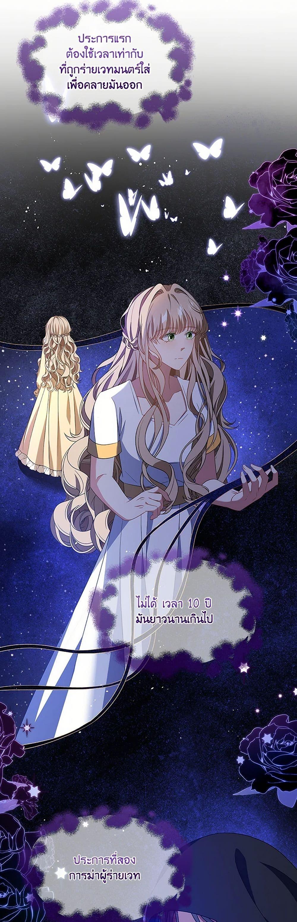 Manga-lc-com อ่านมังงะ อ่านการ์ตูน ออนไลน์ ฟรี The Villainess Wants to Go Home ตอนที่ 1 2 3 4 5 6 7 8 9 10 11 12 13 14 ฟรี ไม่มีโฆษณา Manga-lc - อ่าน มังงะ อ่าน การ์ตูน ออนไลน์ อ่านมังงะ ฟรี