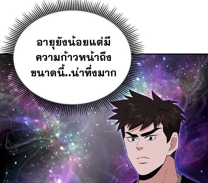Manga-lc-com อ่านมังงะ อ่านการ์ตูน ออนไลน์ ฟรี The World’s Best Kunlun Tavern ตอนที่ 1 2 3 4 5 6 7 8 9 10 11 12 13 14 ฟรี ไม่มีโฆษณา Manga-lc - อ่าน มังงะ อ่าน การ์ตูน ออนไลน์ อ่านมังงะ ฟรี