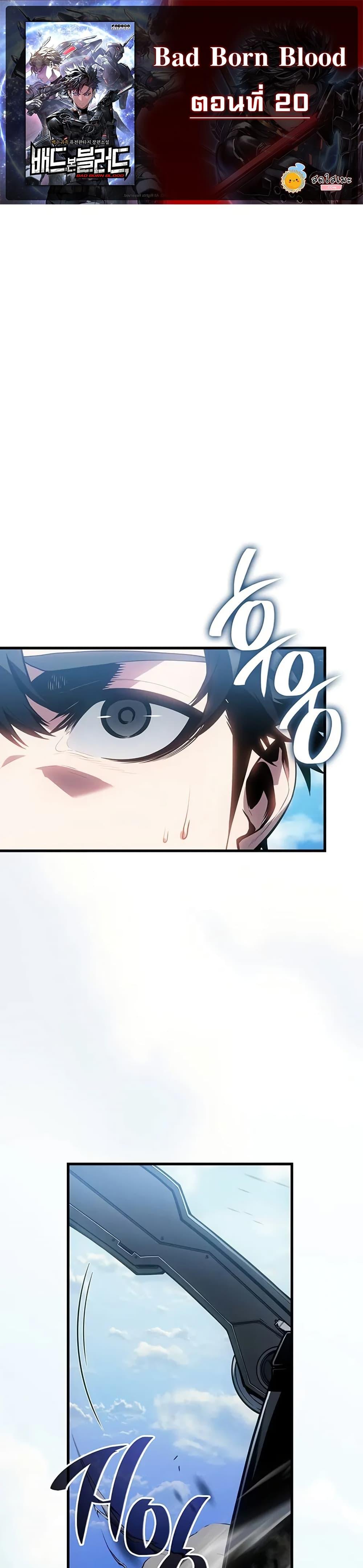 Manga-lc-com อ่านมังงะ อ่านการ์ตูน ออนไลน์ ฟรี Bad Bone Blood ตอนที่ 1 2 3 4 5 6 7 8 9 10 11 12 13 14 ฟรี ไม่มีโฆษณา Manga-lc - อ่าน มังงะ อ่าน การ์ตูน ออนไลน์ อ่านมังงะ ฟรี