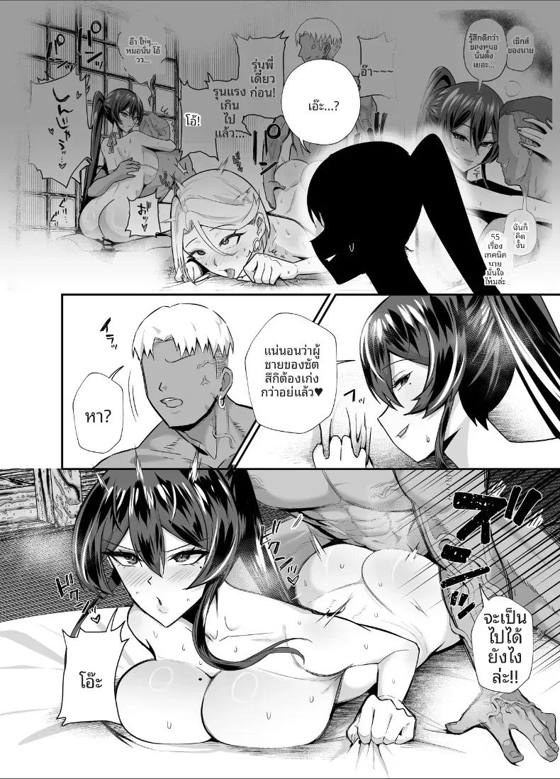 Doujin-Lc- อ่าน โดจิน มังฮวา เกาหลี ญี่ปุ่น จีน แปลไทย ที่ต้องทำเพราะจำใจ ตอนที่ 1 2 3 4 5 6 7 8 9 10 11 12 13 14 ฟรี ไม่มีโฆษณา อ่าน โดจิน Manhwa เกาหลี ญี่ปุ่น จีน เรามีครบ คัดมาให้เน้นๆ โดจิน 18+ รับประกันความฟินโดย  Doujin Lc