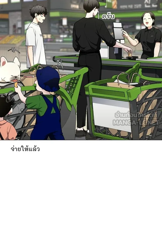 JAKDU ตอนที่ 69 รูปที่ 72